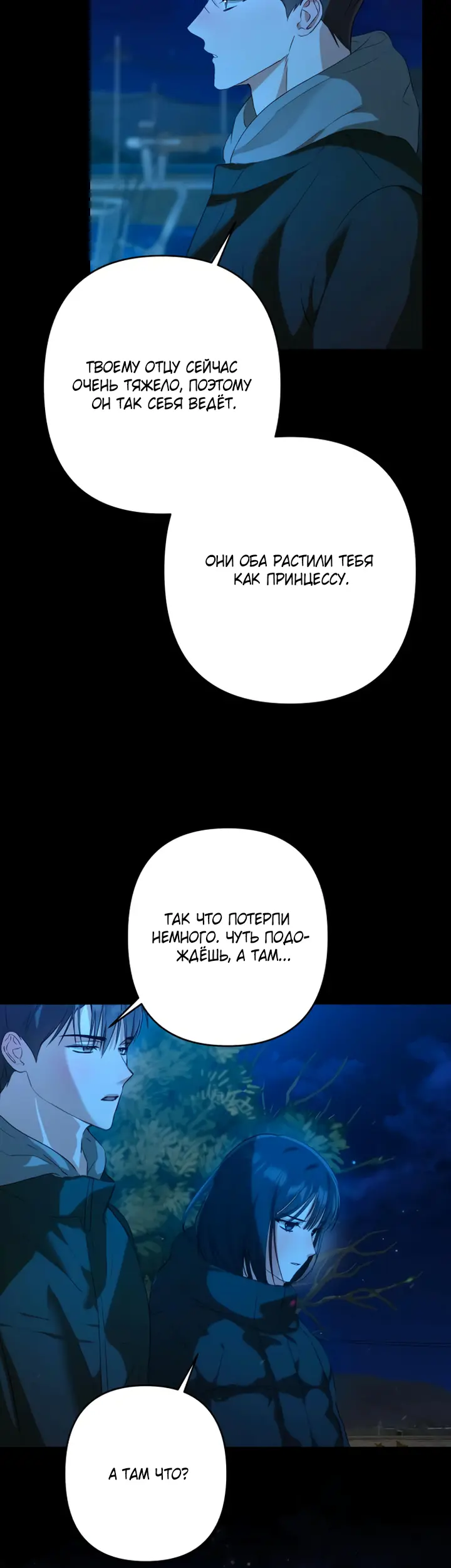 Страница 34