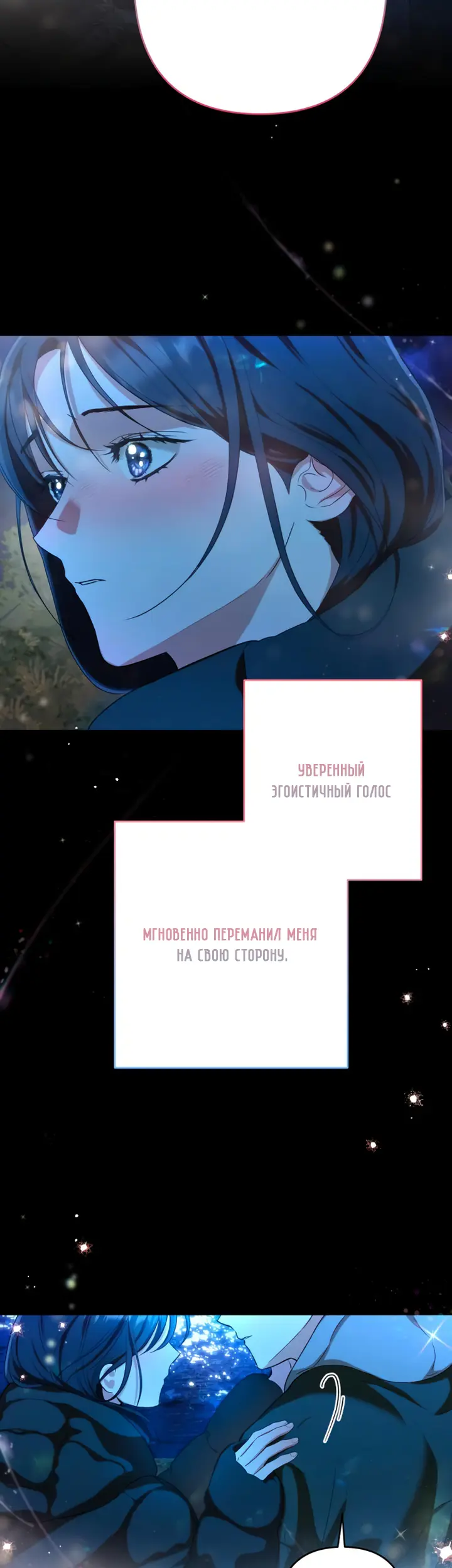 Страница 43