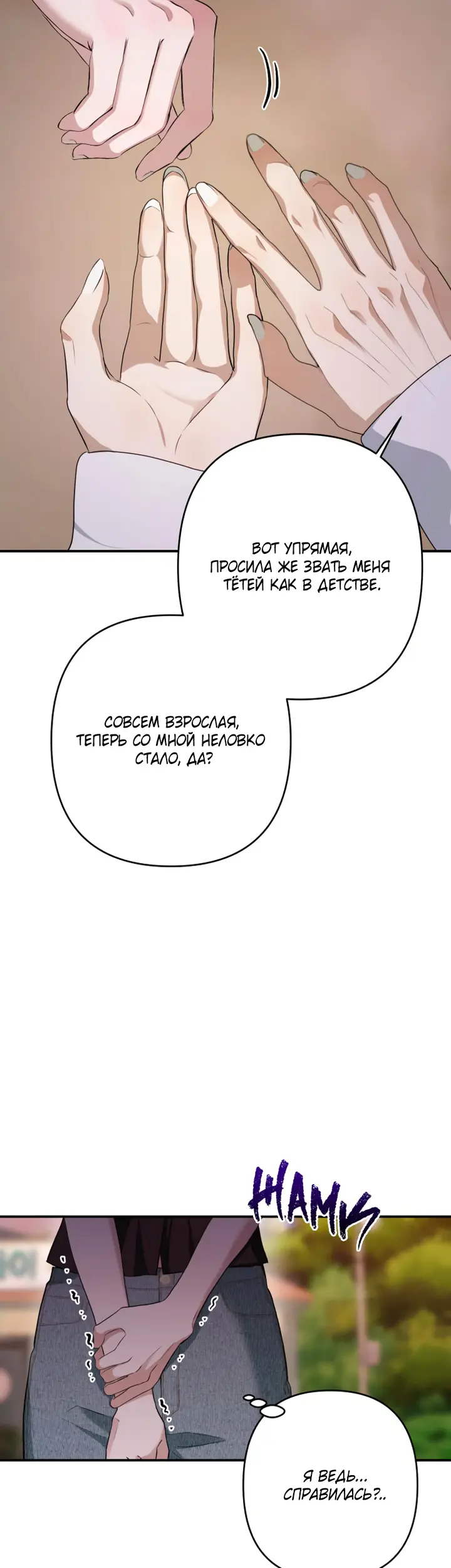 Страница 39
