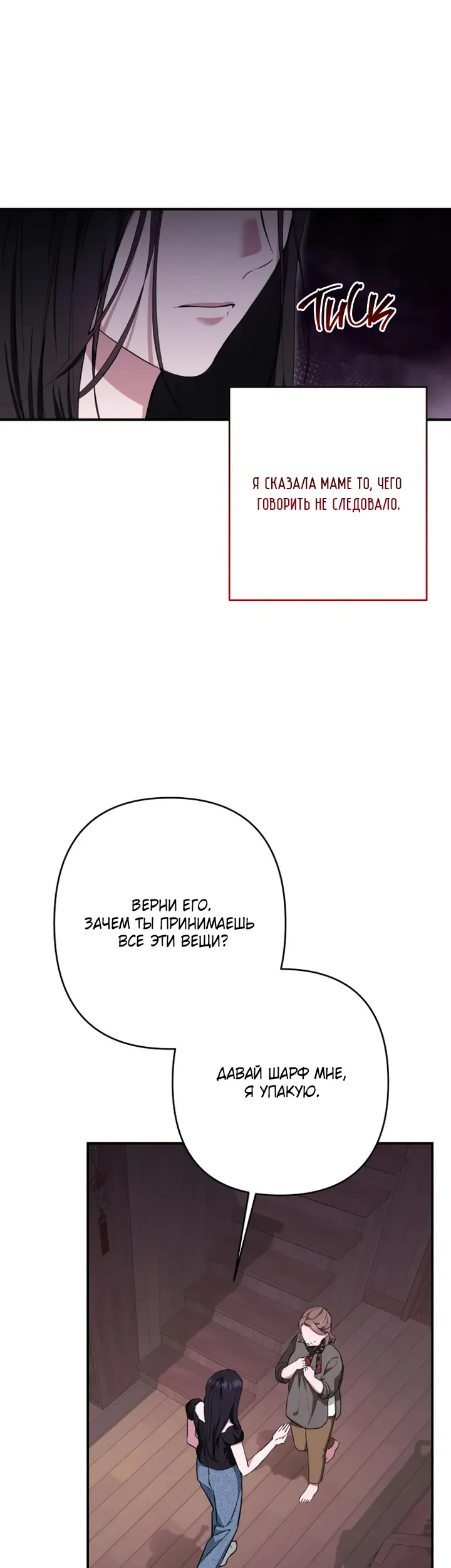 Страница 46