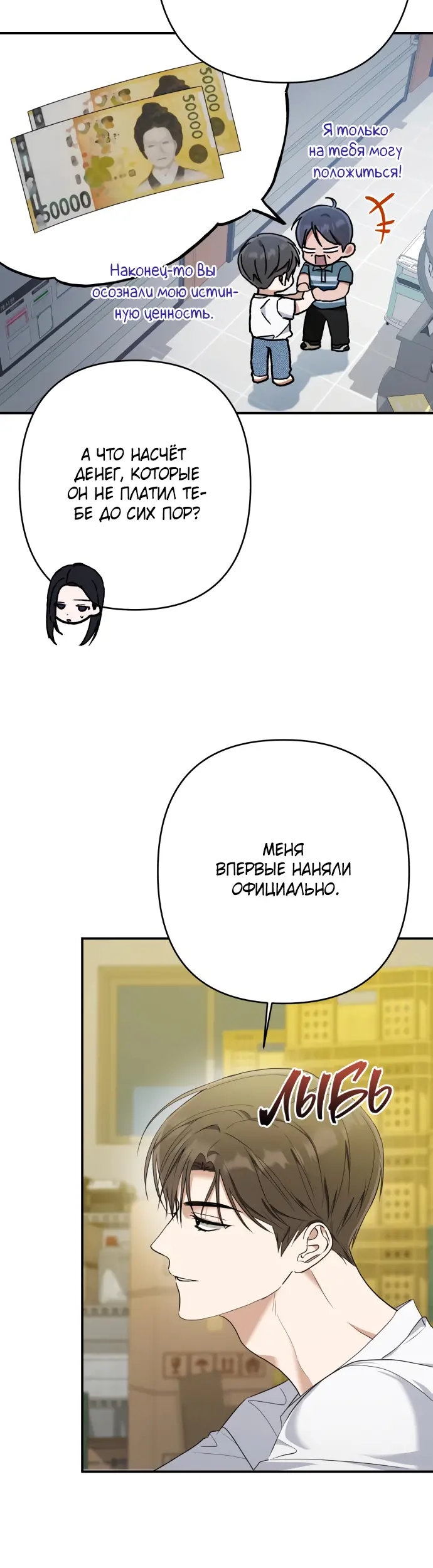 Страница 35
