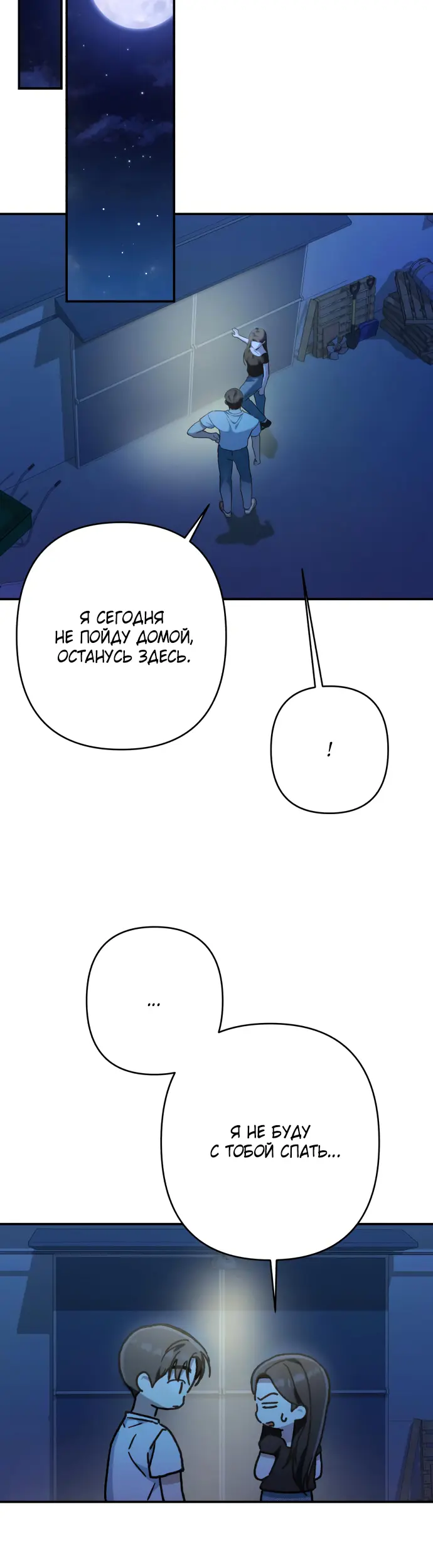 Страница 39