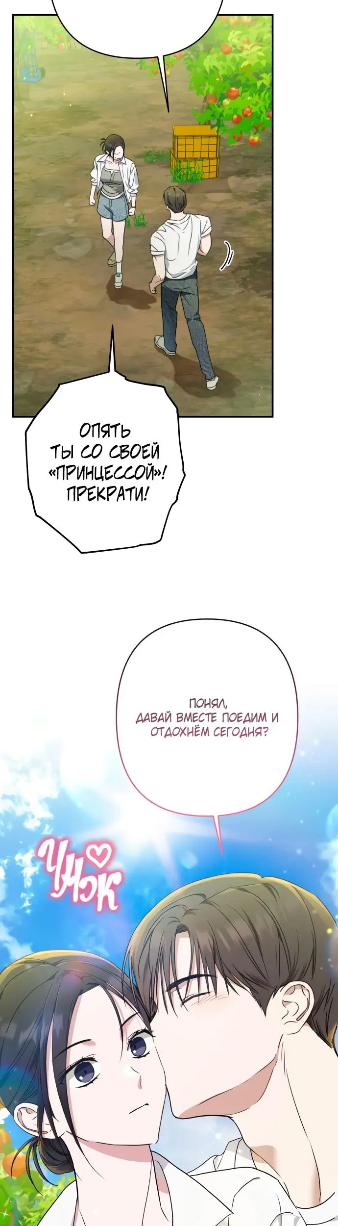 Страница 43