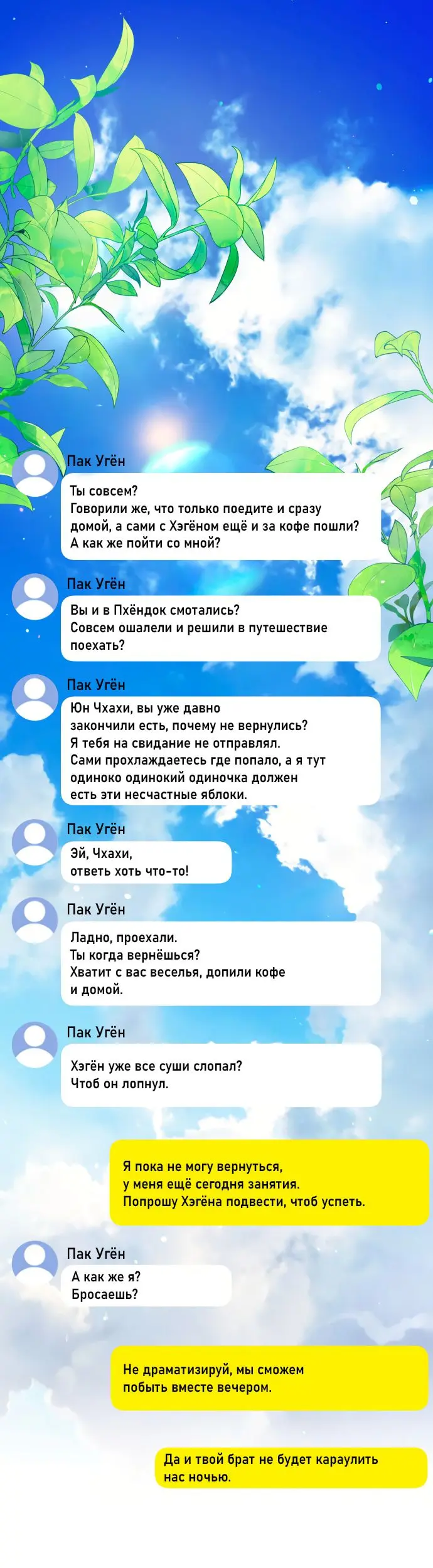 Страница 1