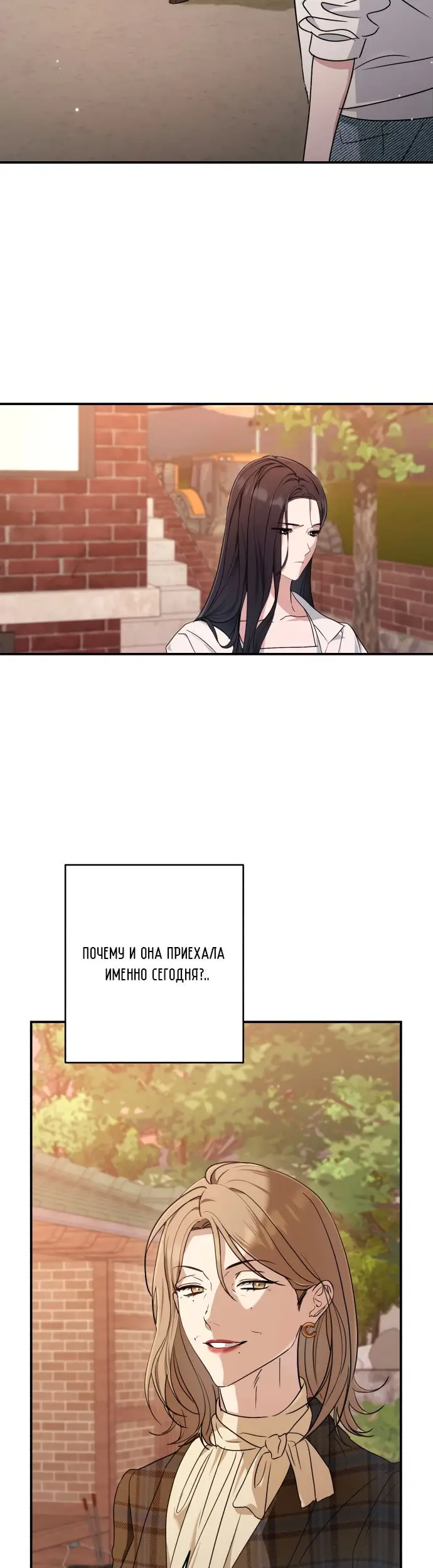Страница 39