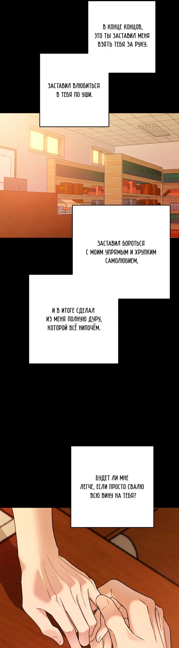 Страница 34