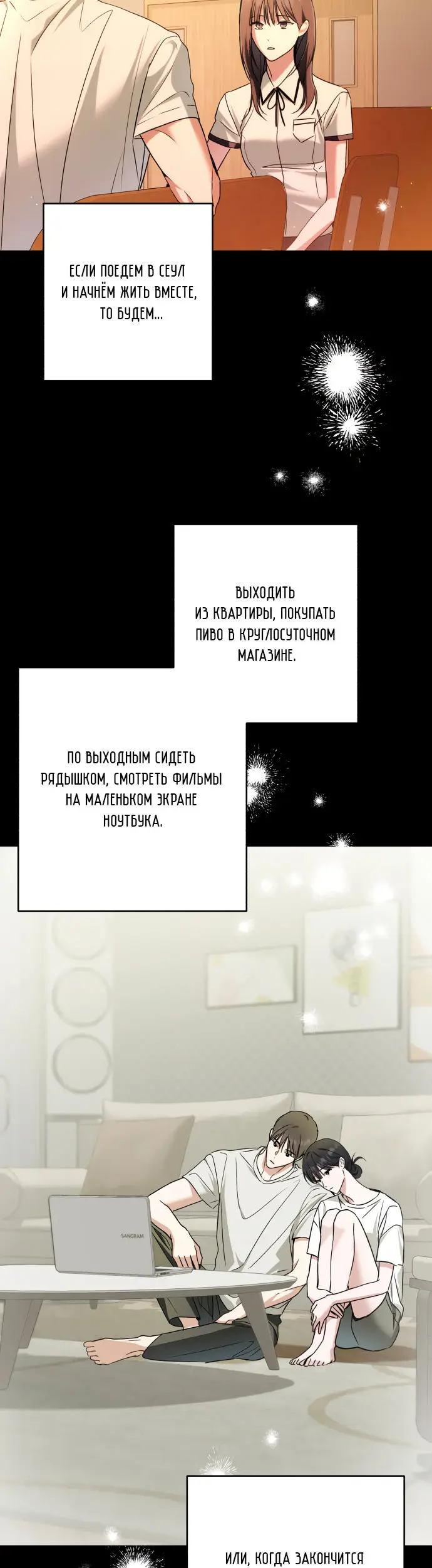 Страница 46