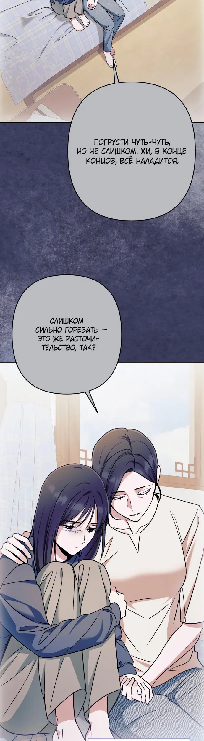 Страница 34