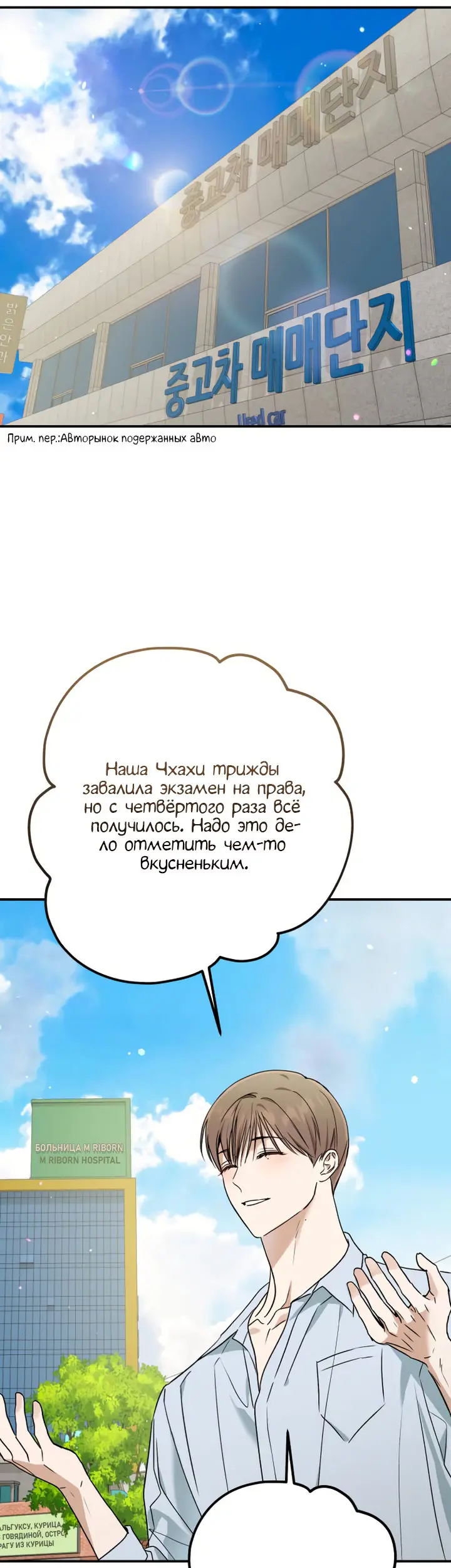 Страница 35