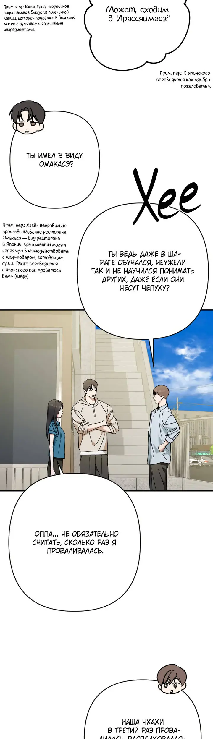 Страница 36