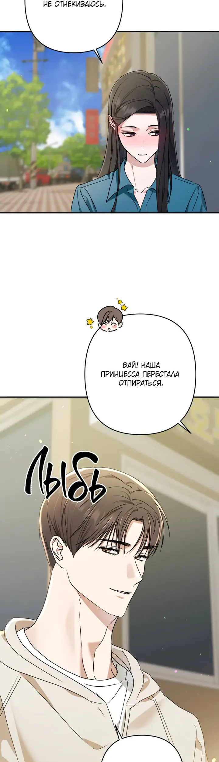 Страница 40