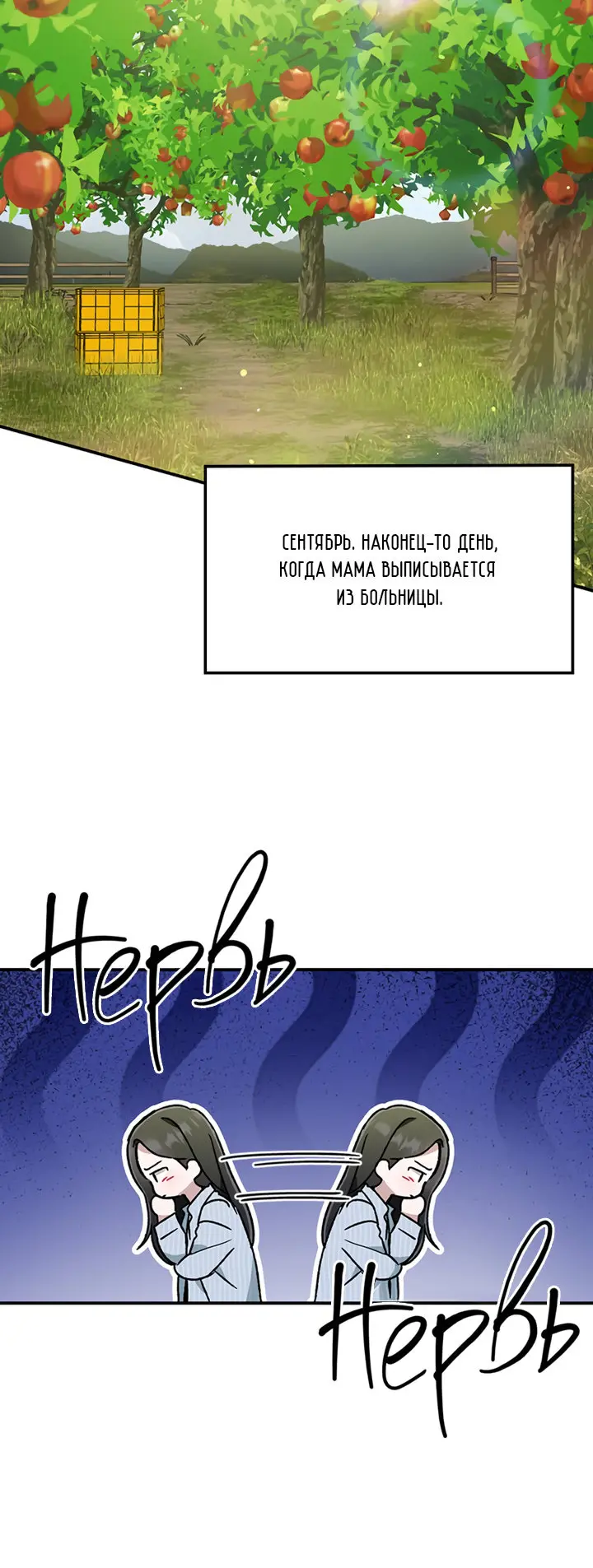 Страница 40