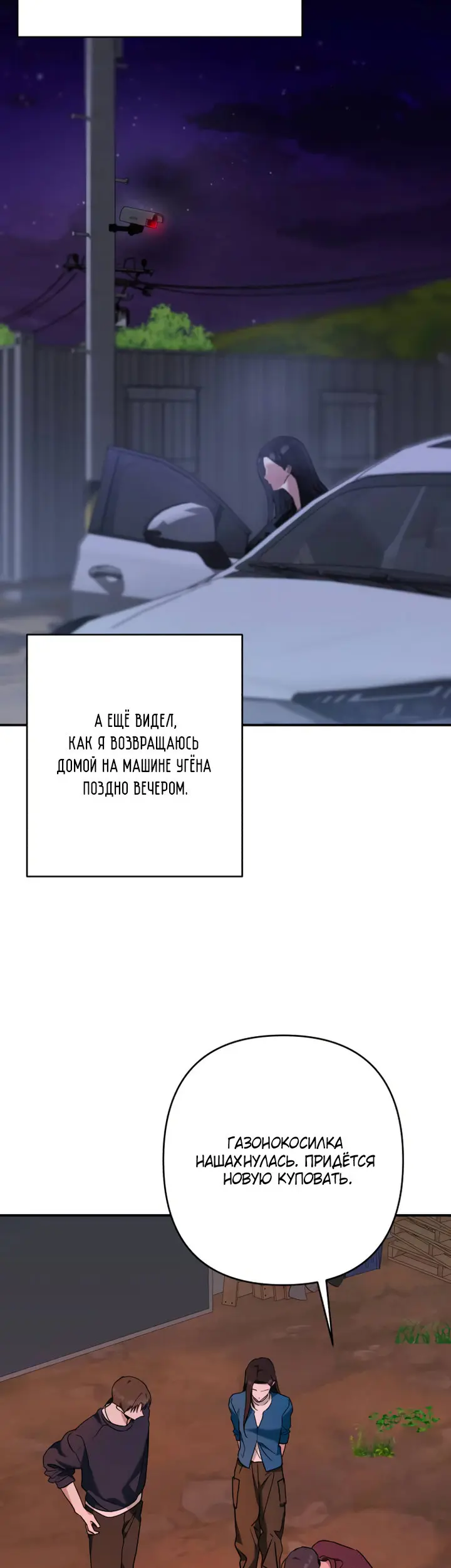 Страница 43