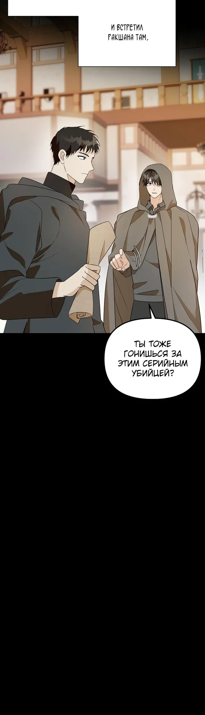 Страница 40