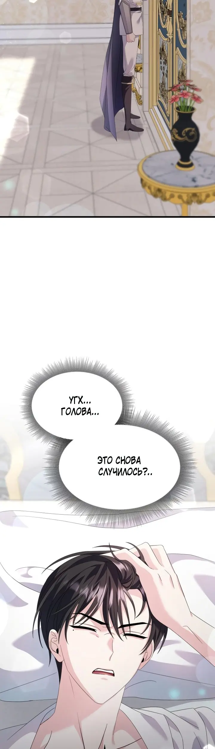 Страница 40