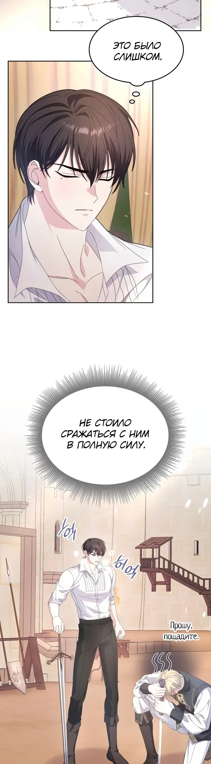 Страница 33