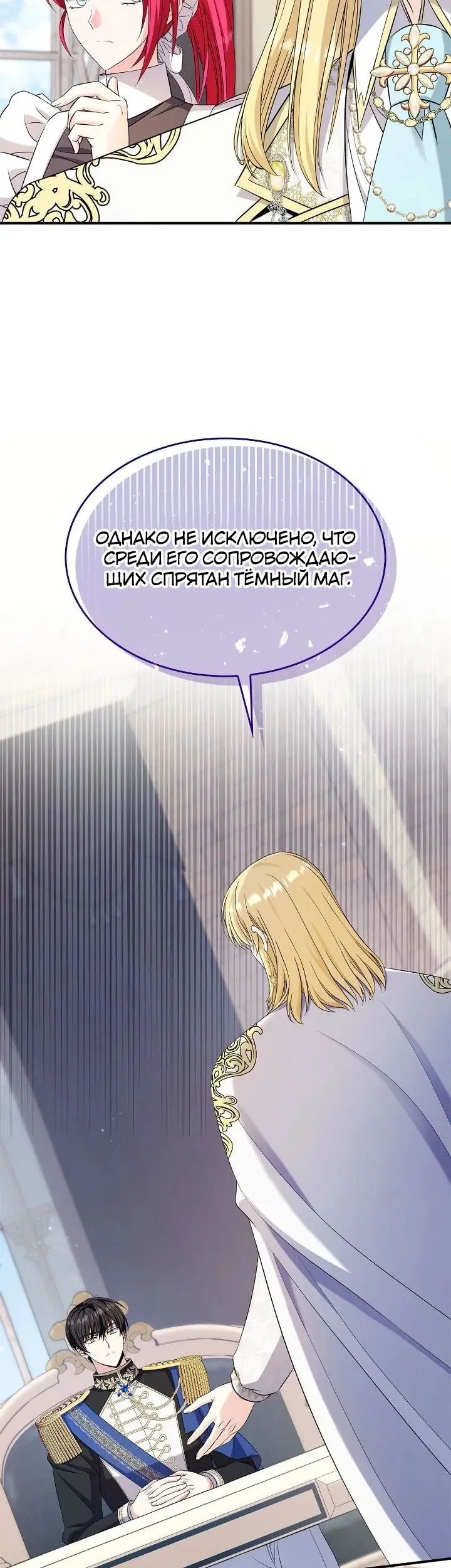 Страница 42