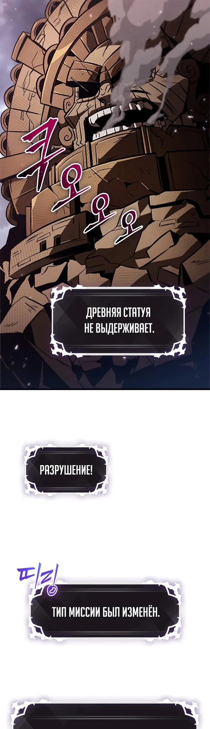 Страница 49