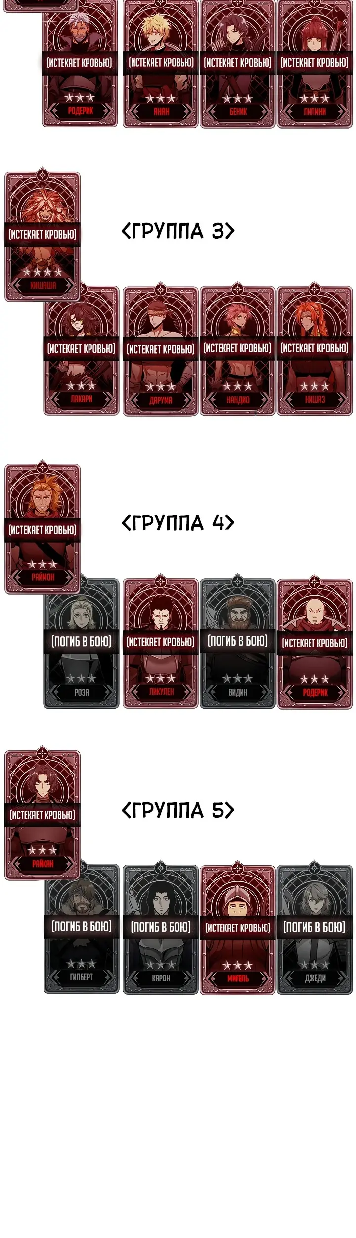 Страница 57