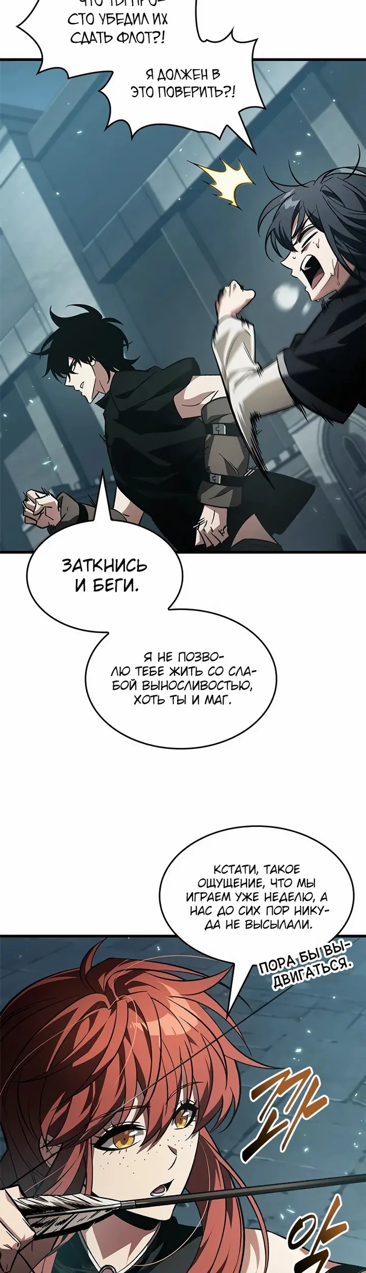 Страница 31