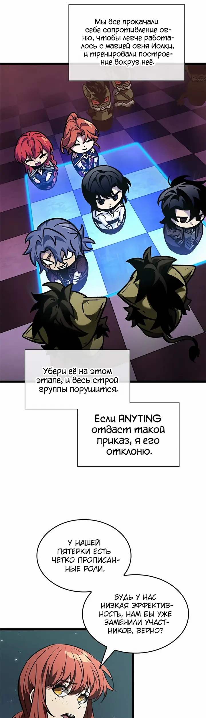Страница 41