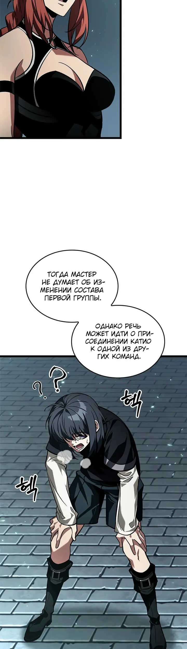 Страница 42
