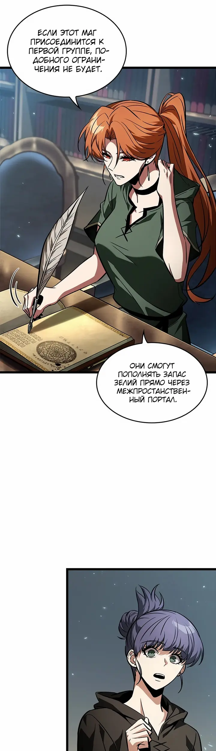 Страница 46