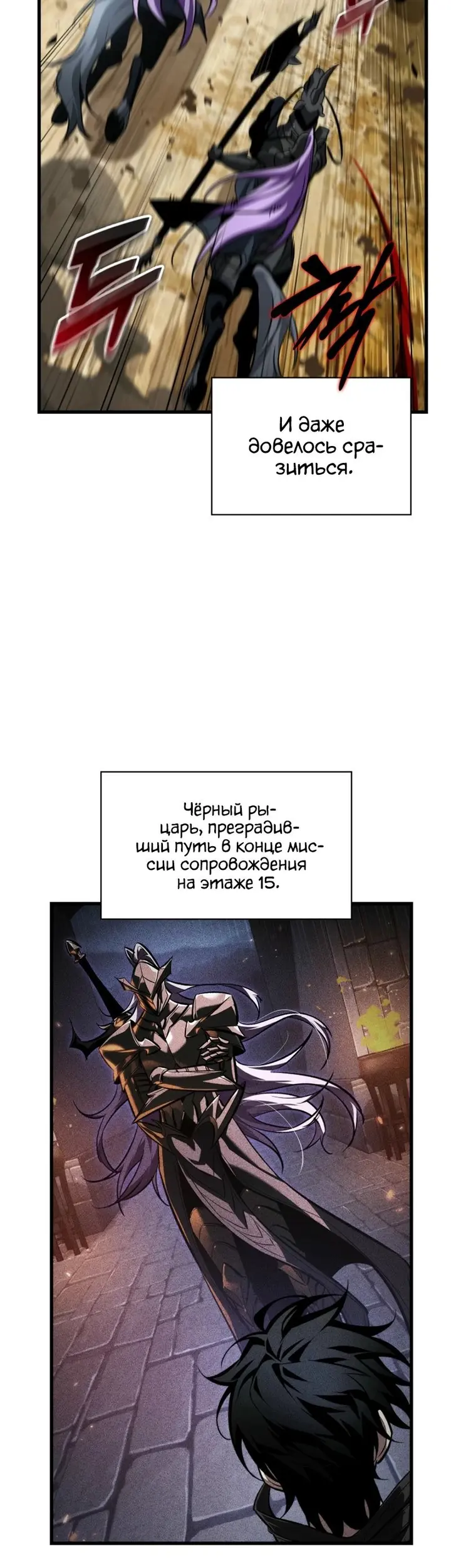 Страница 18