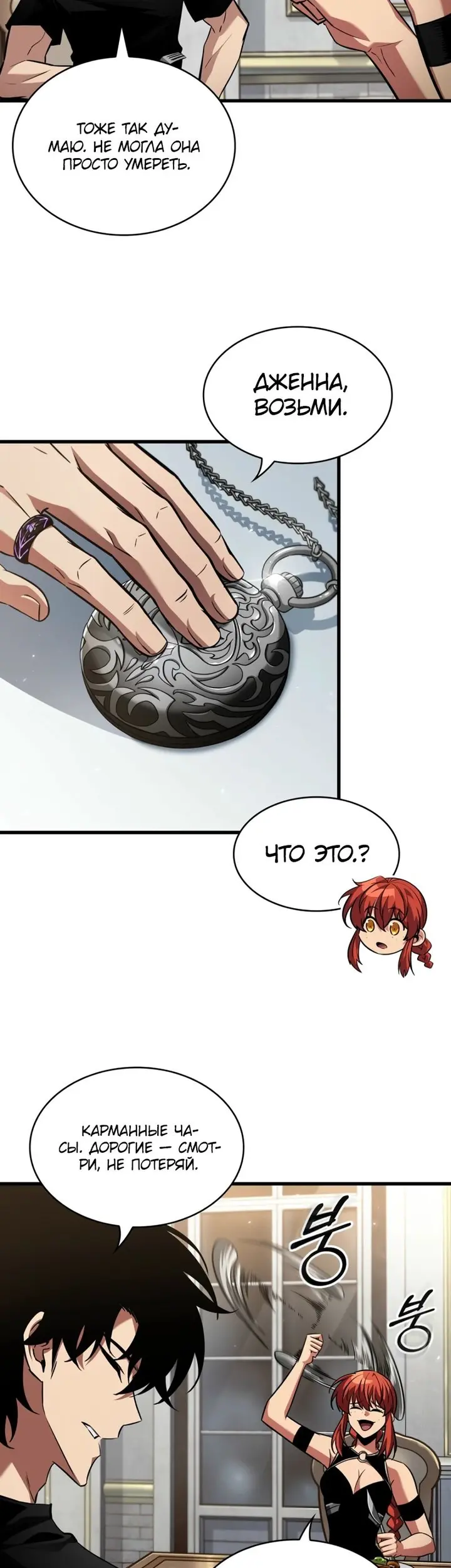 Страница 41