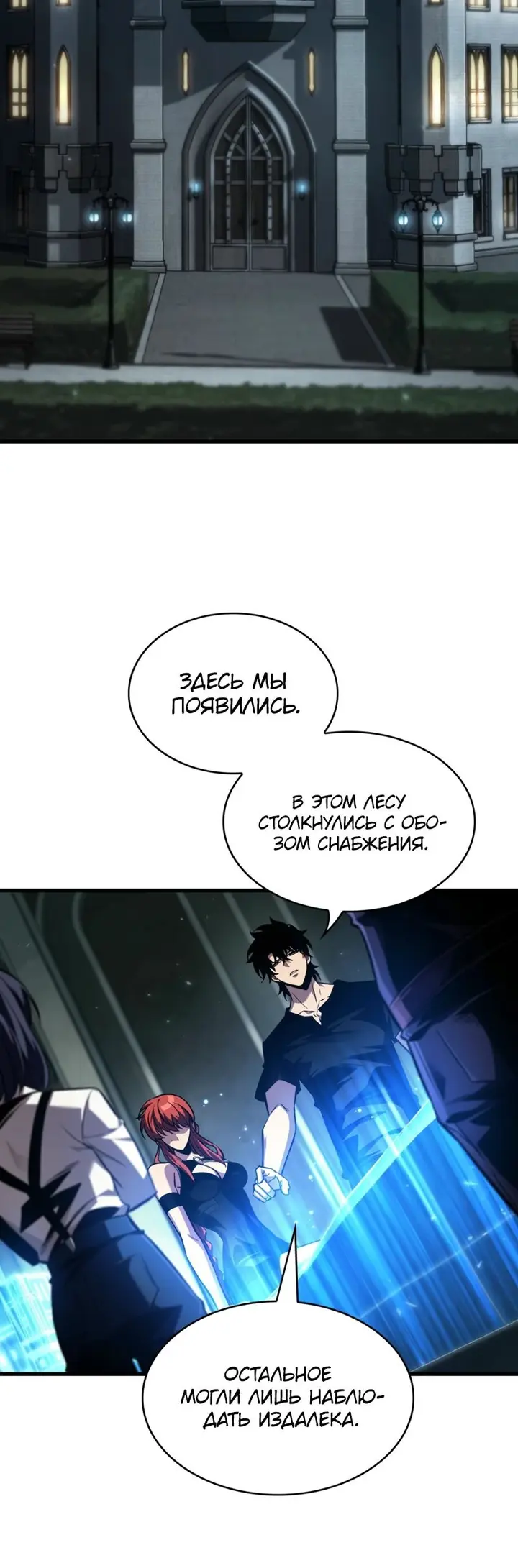 Страница 44