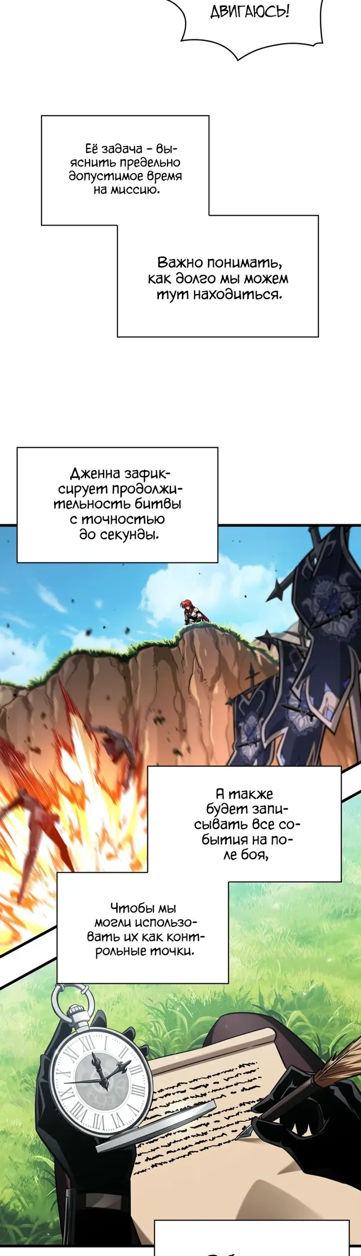 Страница 48
