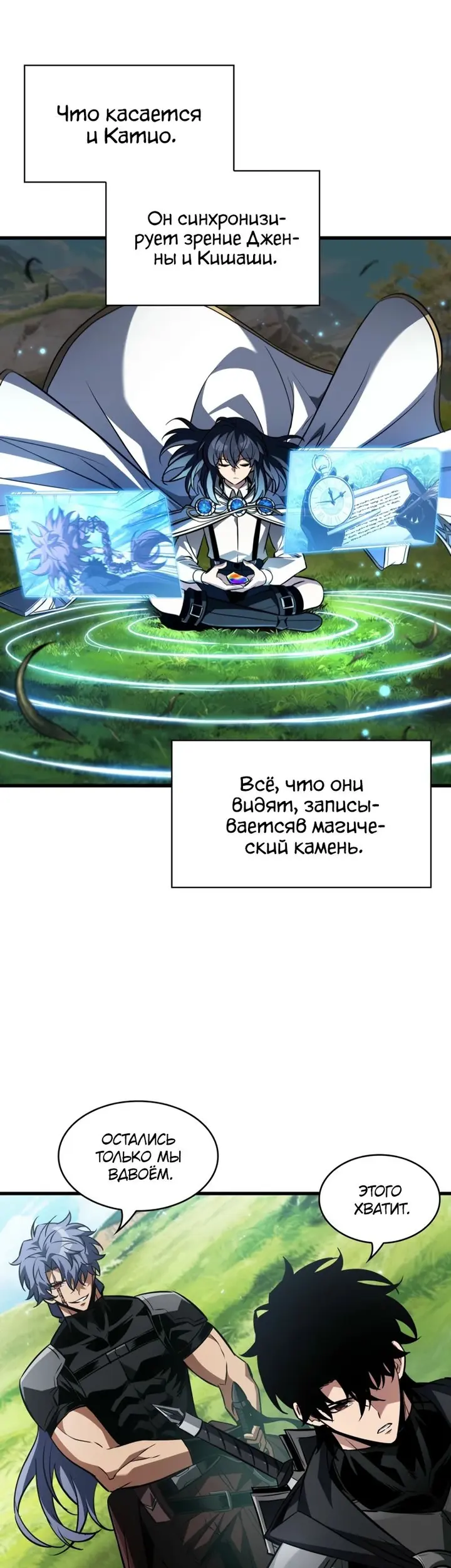 Страница 51