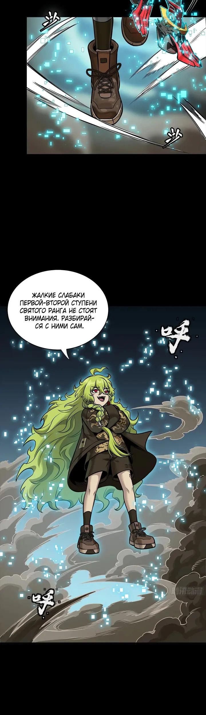 Страница 5