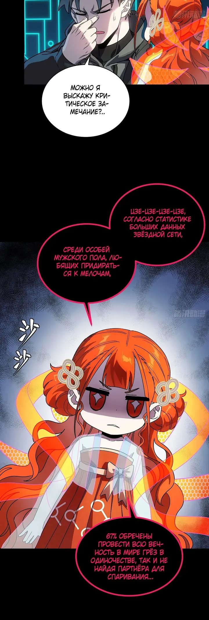 Страница 13