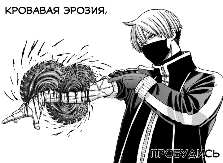 Страница 11