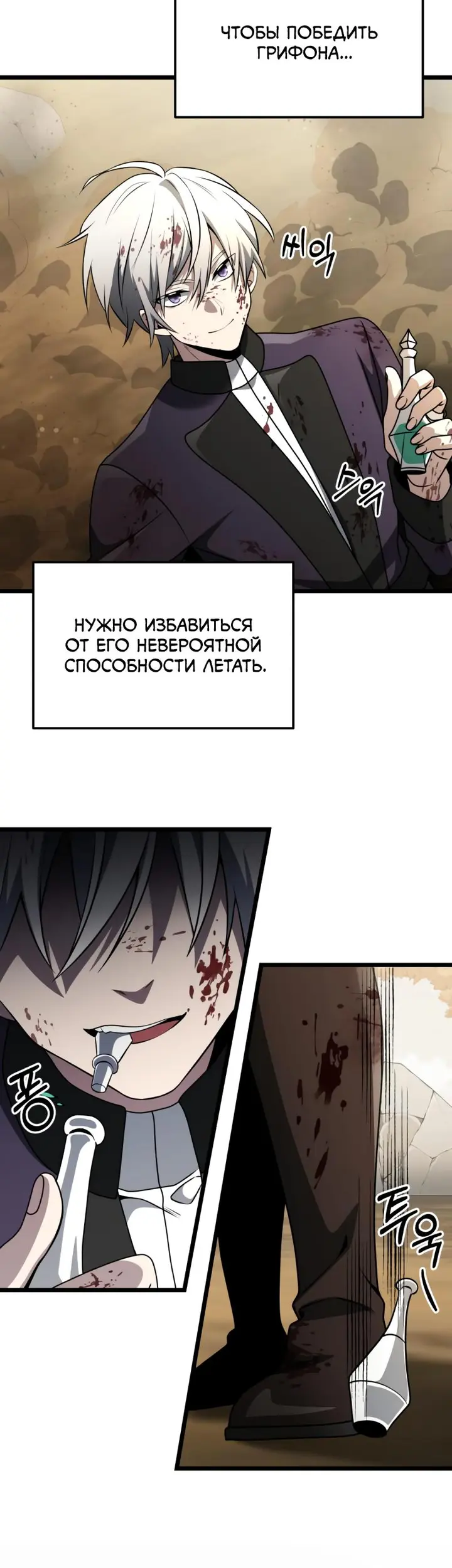 Страница 30