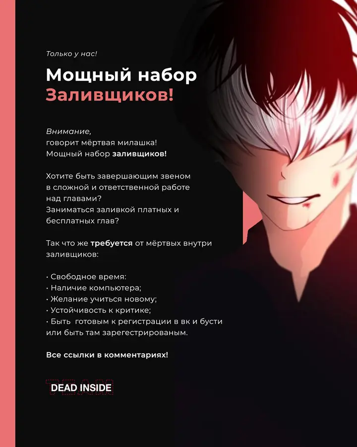 Страница 58