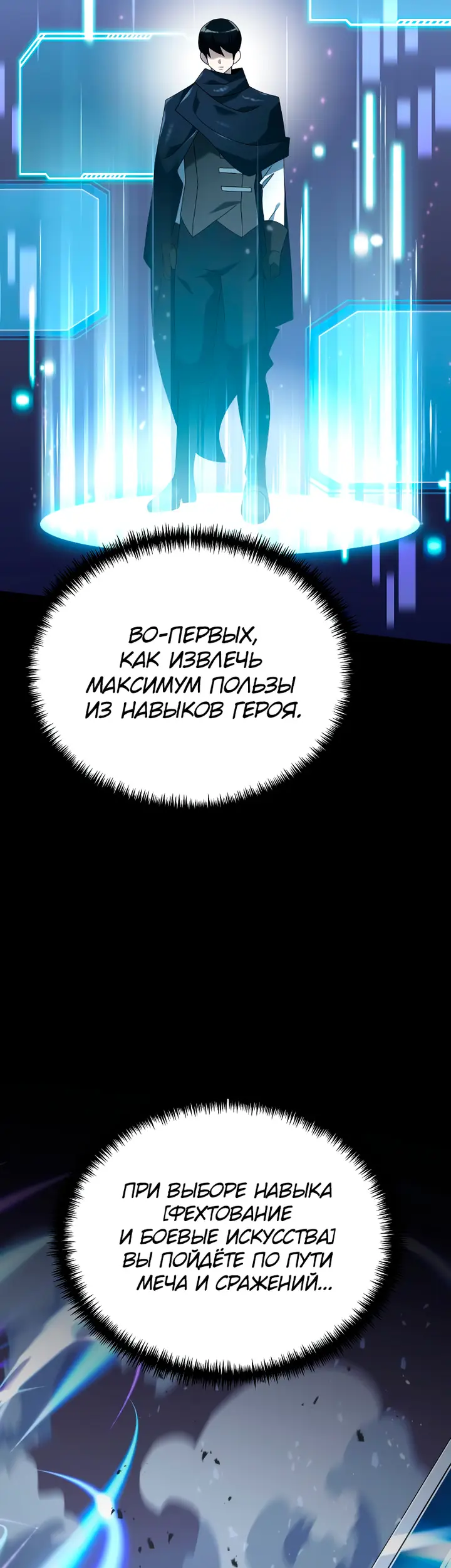 Страница 32