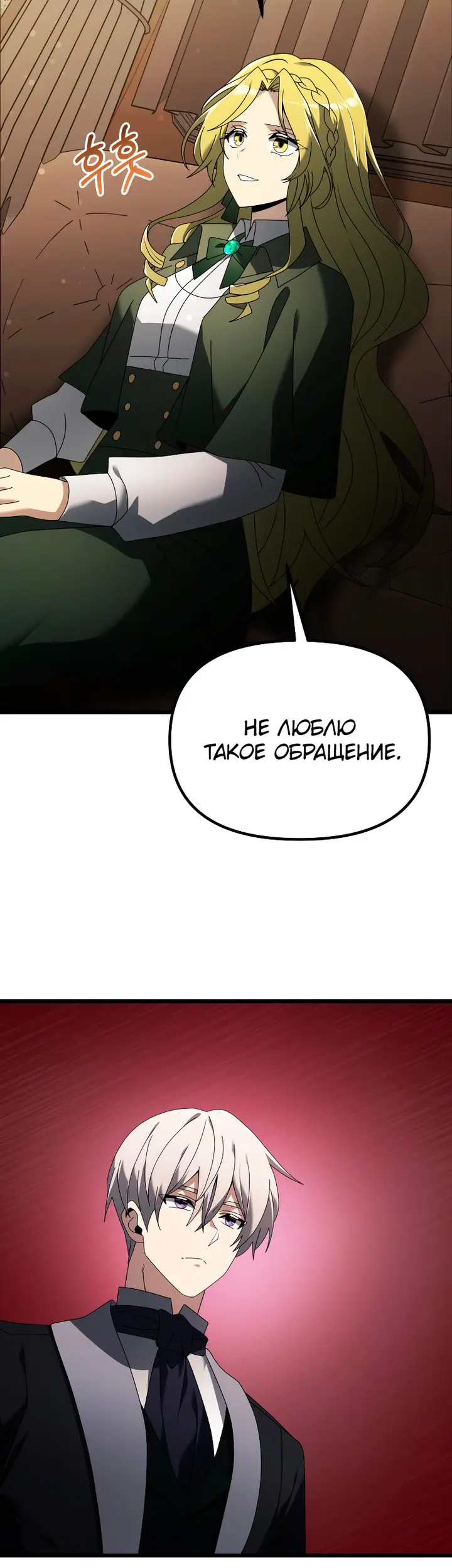 Страница 40