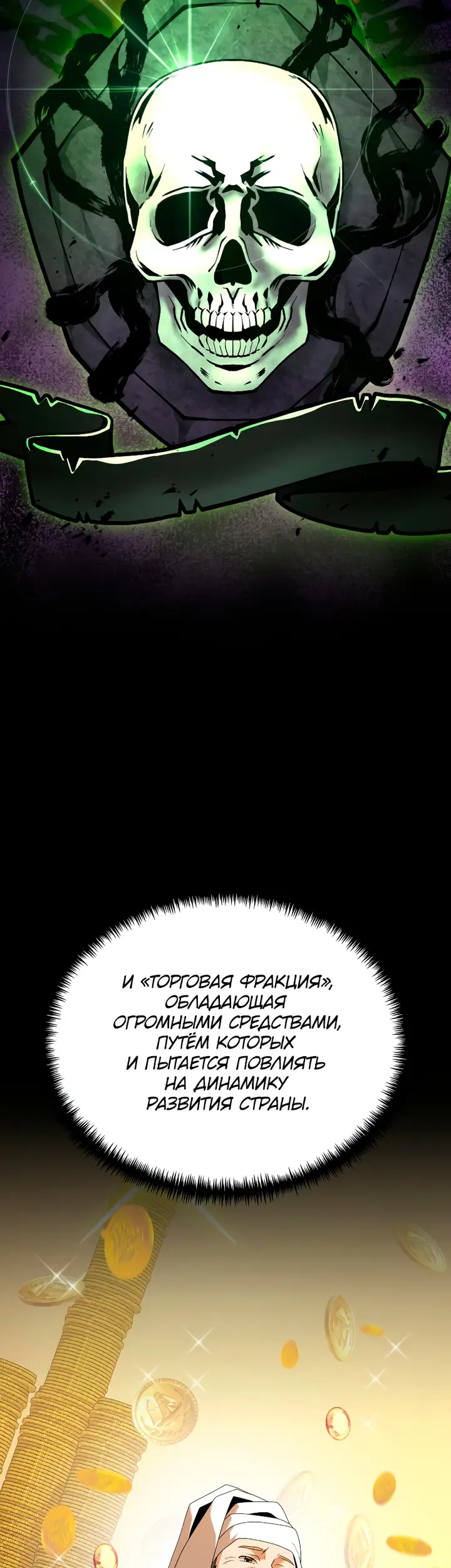 Страница 44