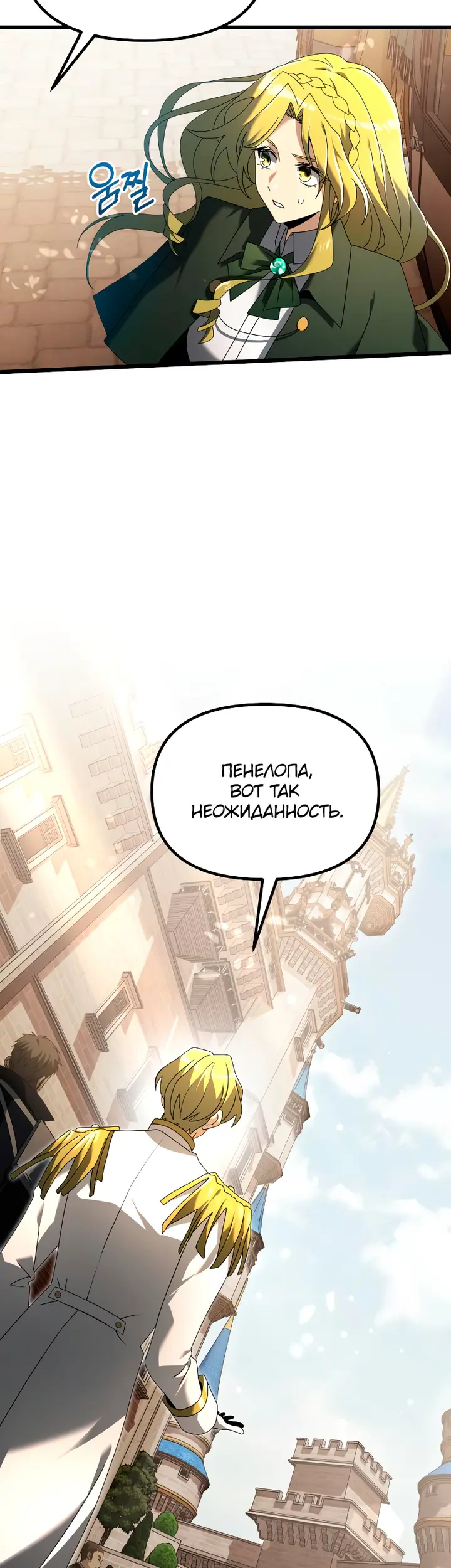 Страница 59