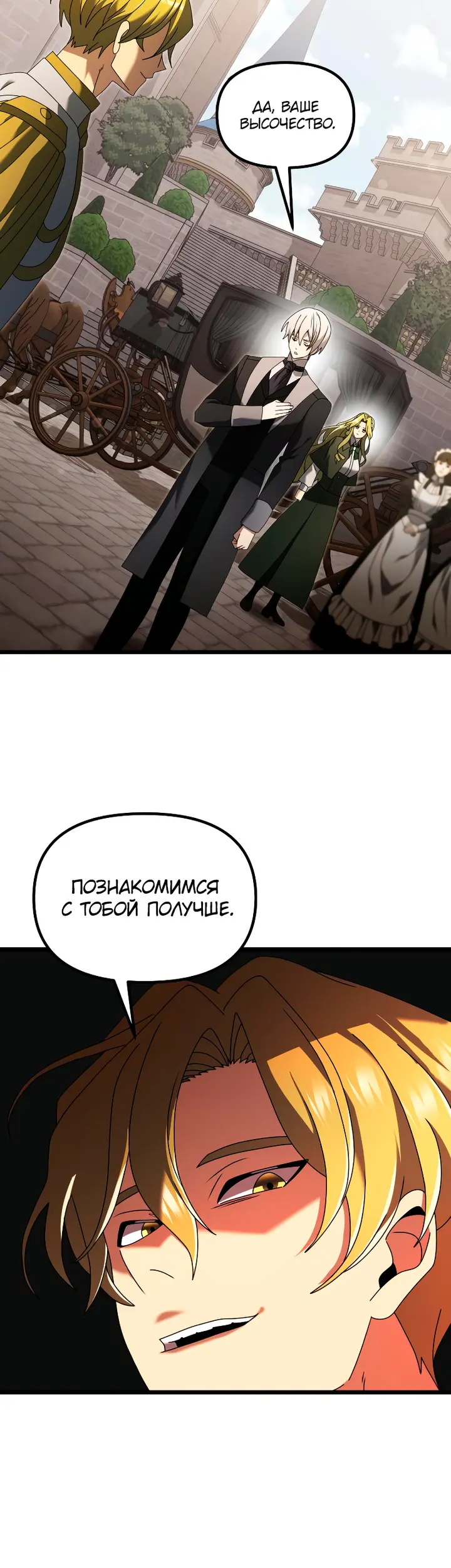 Страница 67
