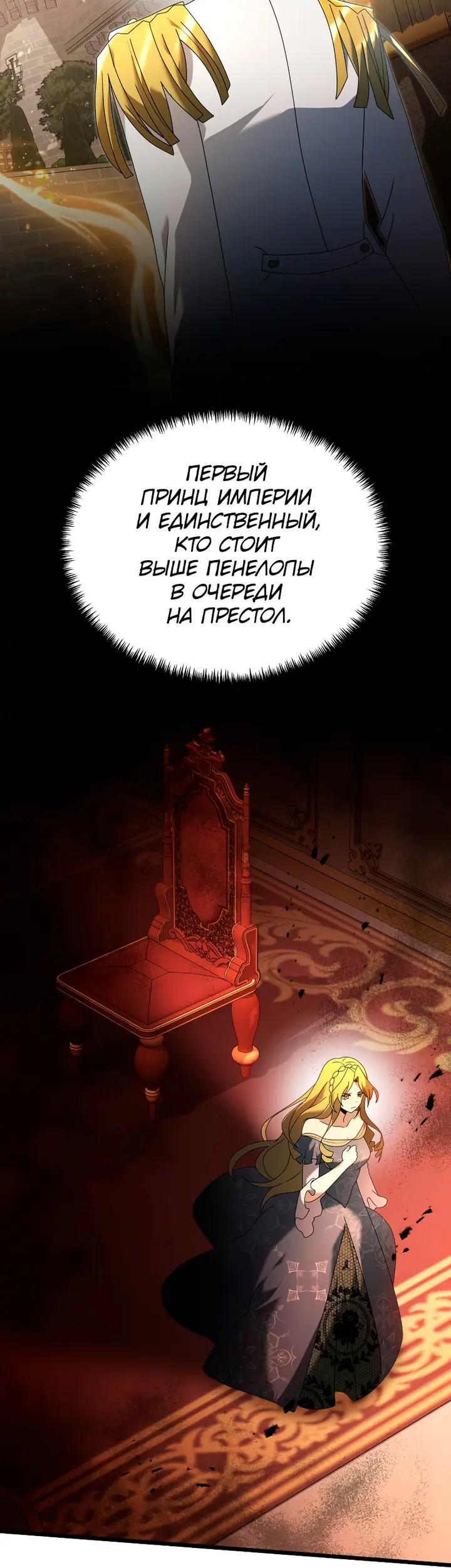 Страница 70