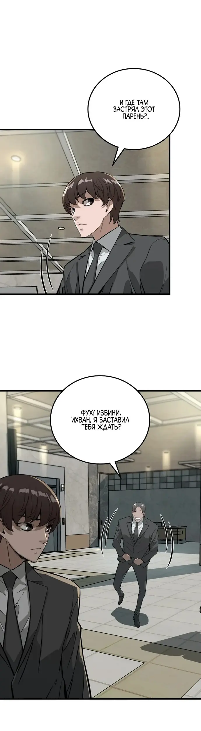 Страница 31