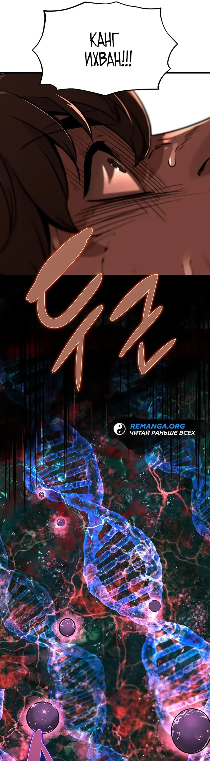 Страница 53