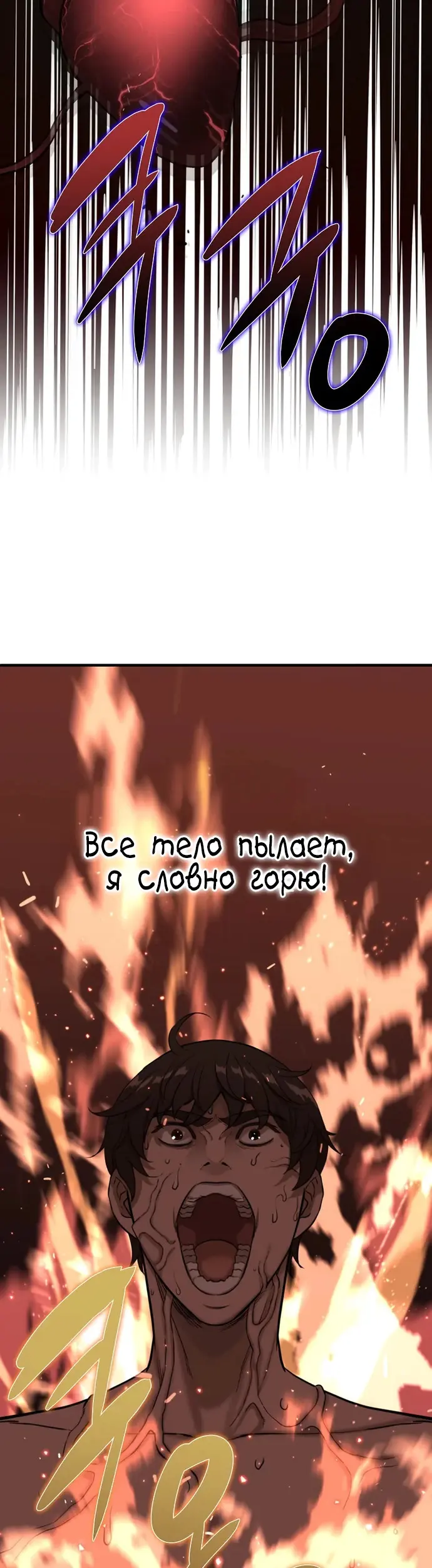 Страница 56