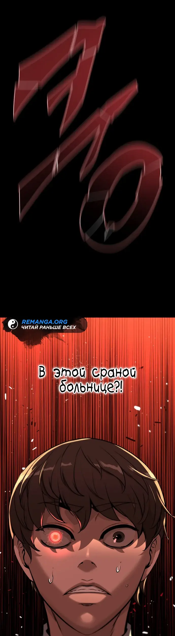 Страница 79