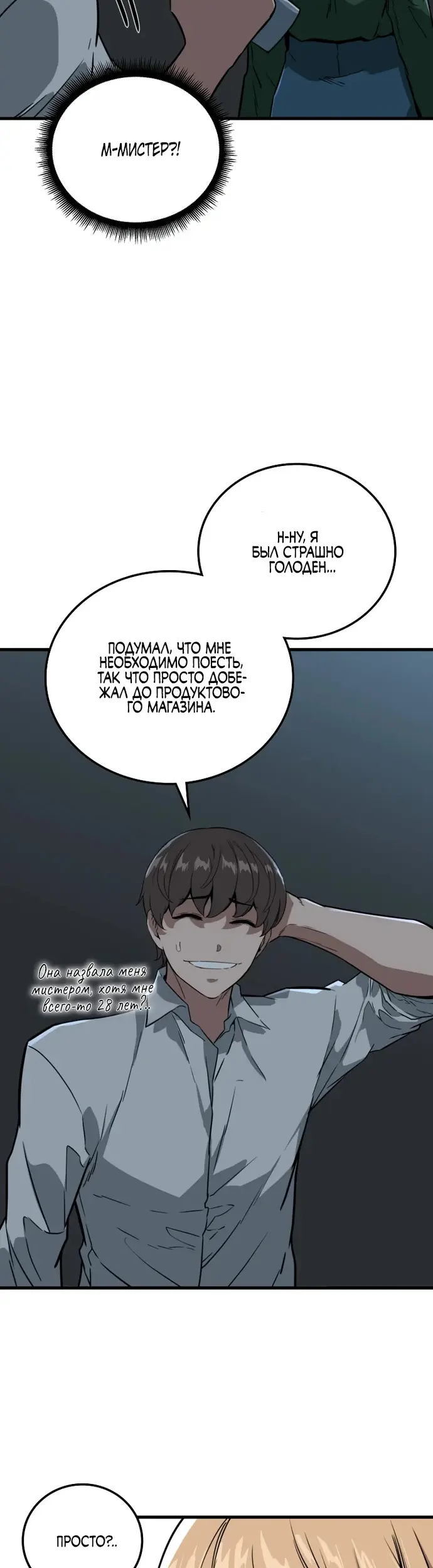 Страница 44