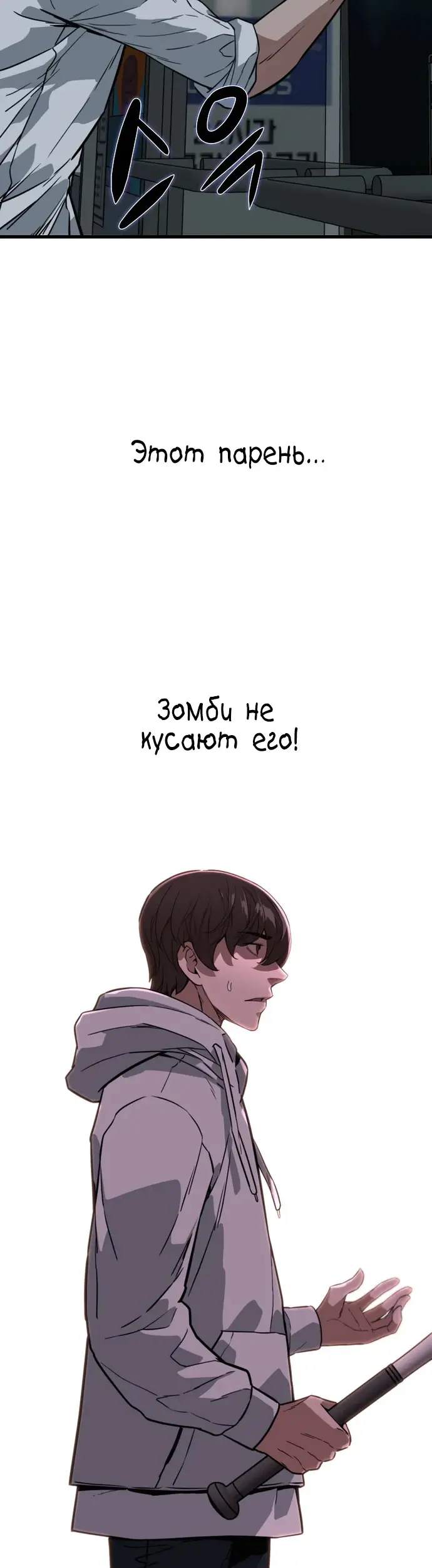 Страница 48