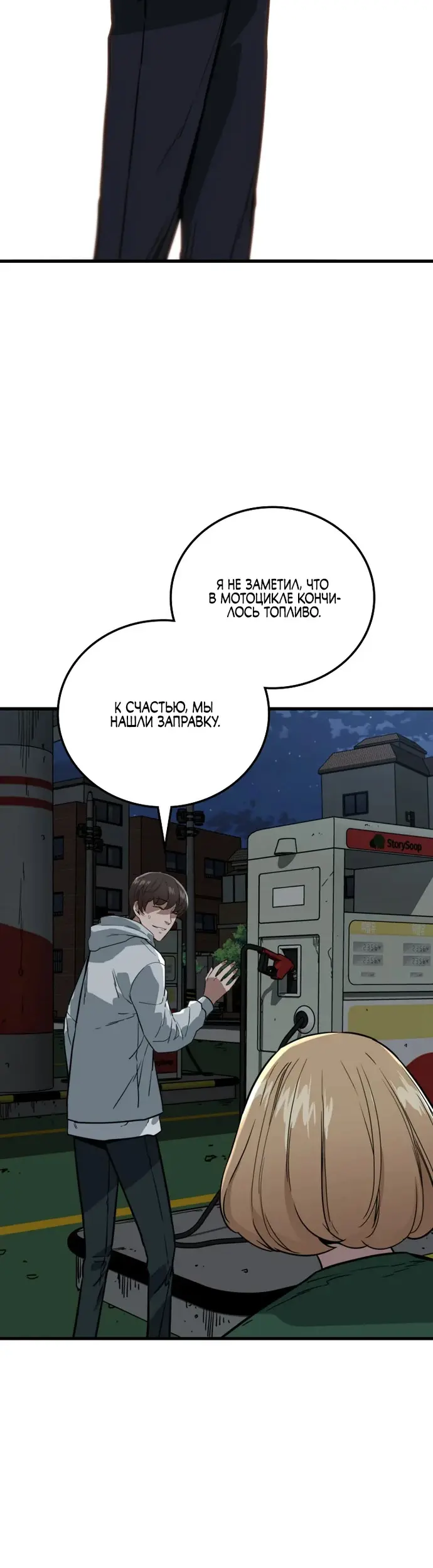 Страница 49